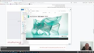 آموزش استفاده از پلاگین « Sigershaders 3dsmax 2020 » [upl. by Still362]