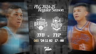 【LIVE GAME】Taipei Fubon Braves VS Taoyuan Pauian Pilots｜241102｜1700｜PLG 202425 REGULAR SEASON G03 [upl. by Tanberg]