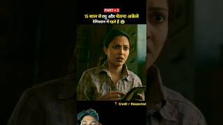 level cross movie hindi dubbed  south movie  part3  shorts movie [upl. by Anires]