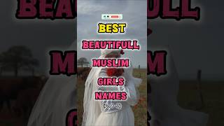 Best Beautiful Muslim Girls Names shorts muslim names [upl. by Eesak]