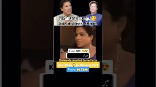 shorts Shahrukh khan wife about IMRAN KHAN srk imrankhan pti [upl. by Sevein]