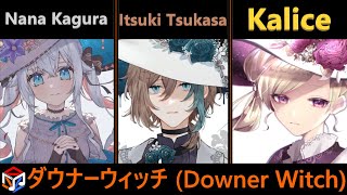 【Mashup Remix】ダウナーウィッチ Downer Witch  Nana Kagura X Itsuki Tsukasa X Kalice [upl. by Anitel]