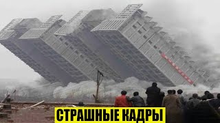 Новости Сегодня 11122024  ЧП Катаклизмы События Дня Москва Ураган США Торнадо Европа Цунами [upl. by Aramas]