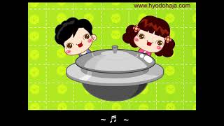 Lets be filialkorean animation songNurungjiyDay Song 3누룽지데이송 3편 [upl. by Enyar]