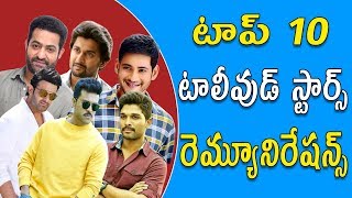 Top 10 Highest Paid Actors in Telugu Film Industry  Tollywood Heroes Remuneration  TVNXT Telugu [upl. by Notnelc]