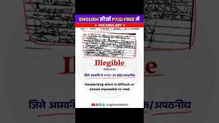 illegible  important vocabulary english vocabulary ssc [upl. by Revell]