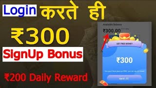 ₹300 SignUp Bonus Earning App  ₹200 Daily Reward Best Earning App Without Investment App 2024 [upl. by Preiser]