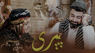 Nechir Hawrami  Piry  نێچیر هەورامی  پیری [upl. by Kahler]