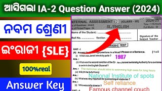 9th class internal assessment SLE english black white real question paper 2024class 9 ia2 exam [upl. by Bunni]