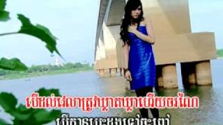 Tos Janh Rr Chnas Kong Cher Jab Doch Knea  By Sok Sreyneang [upl. by Ronal173]