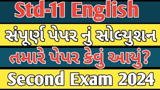 std 11 english paper solution 2024 50 marks Dhoran 11 English Paper Solution 2024 [upl. by Hsu]