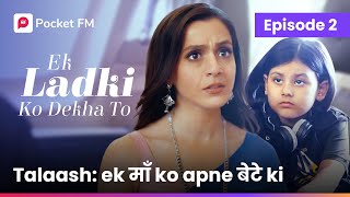 Episode 2  Ek ladki ko Dekha to  Pocket FM [upl. by Adirahs]