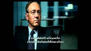 Margin Call เงินเดือด [upl. by Antonietta]