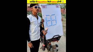 खतरनाक Equation कैसे Solve होगी 😮  MRINDIANHACKER CrazyXYZ souravjoshivlogs7028  shorts [upl. by Assilen594]