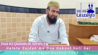 Halate Sajdah me Dua Qabool hoti hai by Shaykh Abu Abaad imran madani [upl. by Nomyar958]