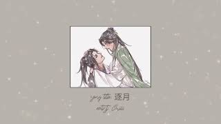 yao wenyu amp qiao tianya  qjj songyu playlist [upl. by Wahs]