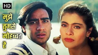 Ajay Devgan amp Kajol Romantic Song  Mujhe Tumse Mohabbat Hai  Gundaraj 1995  Kumar Sanu 90s Hits [upl. by Cleon]