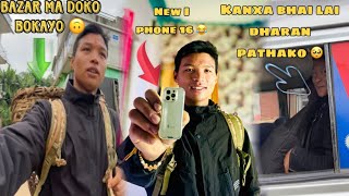 Aaj t Bazar ma Doko bokayo 😂  Bhai dharan Gayo  New i phone aayo haii 🌍😊​⁠BIBEKRAIVLOGS [upl. by Arel]