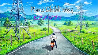 Best Ghibli Collection 💤 Relaxing Ghibli Piano 🌊 The Best Piano Ghibli Collection Ever [upl. by Delahk]