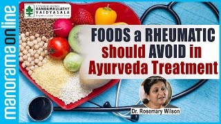 Foods A Rheumatic Should Avoid in Ayurveda Treatment  Manorama Online [upl. by Artemisia205]