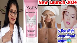 Ponds Bright Beauty AntiDullness FaceWash Honest ReviewNew Launch 2024Ponds FaceWash Review hindi [upl. by Barnebas]