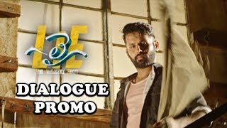 LIE Movie Dialogue Promo  Nithiin Arjun Megha Akash  Hanu Raghavapudi [upl. by Sioux345]