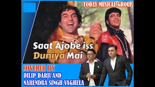 Saat Ajoobe Iss Duniya Mein  Mohammed Rafi amp Mukesh  COVER BY NARENDRA SINGH VAGHELA amp DILIP DARJI [upl. by Enitsirhk]