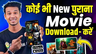 New Best Movies Download App  Movie Download Website  New Movie Download Kaise Karen  Free Movie [upl. by Toddy849]