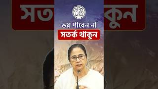 ডানা মোকাবিলায় রাতভর নবান্নে মুখ্যমন্ত্রীMamata Banerjee To monitor cyclone dana from Nabanna [upl. by Ailisab]