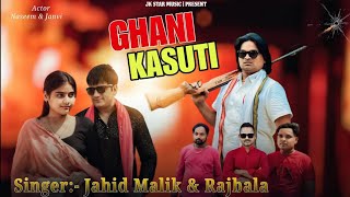 Ghani kasuti  Haryanvi DJ Remix Song 2024  JK star music  official song [upl. by Ayerhs]