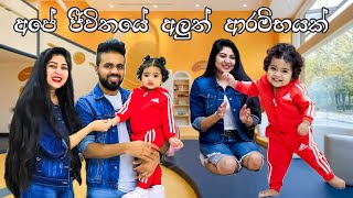 Saylies first day in korean daycare  අපේ ජීවිතයේ අලුත් පරිච්ඡේදයක් ලියවුන දවසක්  Life in korea [upl. by Elleiad]