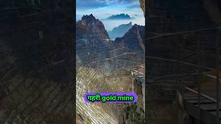 दुनिया की सबसे बड़ी gold mine ‼️gold africa mine shorts [upl. by Lemcke]