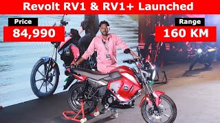 Revolt RV1 amp RV1 Launched  Revolt Motors First Electric Commuter Bike Launched [upl. by Adaminah345]