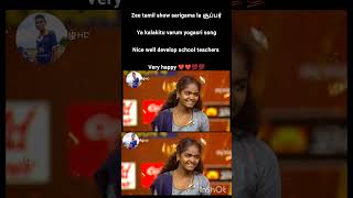 Zee tamil sarigama show very nice show develop kuty singers ❤️❤️❤️yogasri song super sarigama❤️ [upl. by Key352]