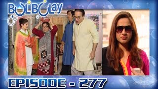 Bulbulay Ep 277  ARY Digital Drama [upl. by Odnalo]