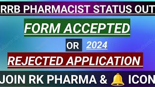 RRB PHARMACIST APPLICATION STATUS OUT 2024 RRB PARAMEDICAL STATUS RRB STATUS 2024Rupalipharma [upl. by Dnomasor843]