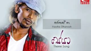 Tharahak Na Seya Theme Song  Harsha Dhanosh Audio [upl. by Fransisco]