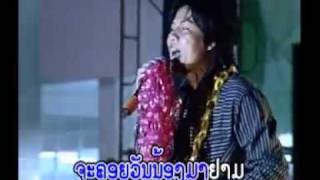 ນ້ຳສອງສີ NAM SONGSY  bounleua [upl. by Setsero]