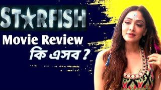 Starfish Movie Review  Review Ranajit [upl. by Inavoy]