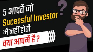 Common Stocks and Uncommon Profits Book Summary  Hindi  FinnovationZcom [upl. by Anum]