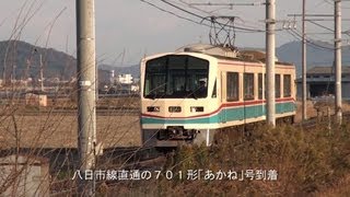 近江鉄道八日市線 【 701形 ｢あかね｣号 前面展望 】：下り近江八幡行 [upl. by Sands90]