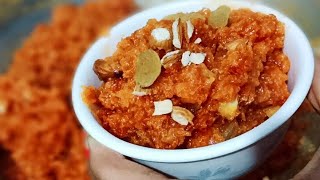 Gajar ka halva kaise banaen  Gajar halwa recipe  Gajar ka halva banane ka tarika [upl. by Aggy888]