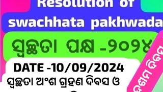 Resolution of swachhata pakhwada Date10092024 [upl. by Hsakiv476]