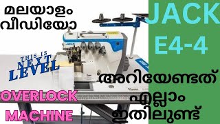 jack overlock machine review in Malayalamshortsfeed viralvideo viralshorts shorts video [upl. by Lowery]