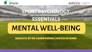 Mental Wellbeing of Athletes  Insights by Dr Samir Parikh  Sport Psychology [upl. by Aramaj443]