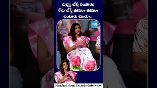 Manchu Lakshmi about Gender Equality  manchulakshmi rapidfire adiparvammovie [upl. by Harp]