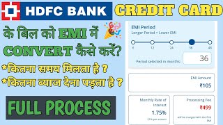 How to convert hdfc credit card bill in EMI II credit card ke bill ki EMI kaise banvaye [upl. by Enitsugua576]