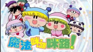 Mirmo De Pon  Opening 1  FULL  HQ [upl. by Meurer587]