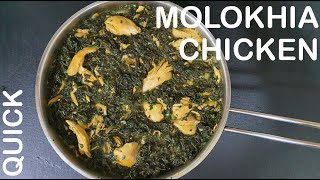 How to make molokhia with chicken in simple steps  ملوخية بالدجاج  cooking become simple [upl. by Nierman]