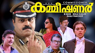 Commissioner  Malayalam full movie  Sureshgopi  Sobhana  Ratheesh  Vijayaraghavan others [upl. by Leaw]